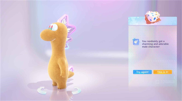 星绘友晴天官网版图1