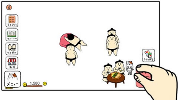 捡到相扑选手中文版(2)