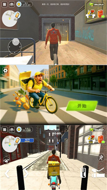 外卖冲刺大冒险图2