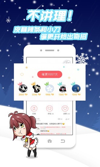 墨瞳漫画纯净版图3