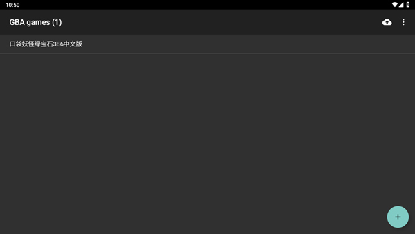 GBA游戏模拟器图1
