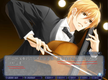 银之冠碧之泪手机版(2)