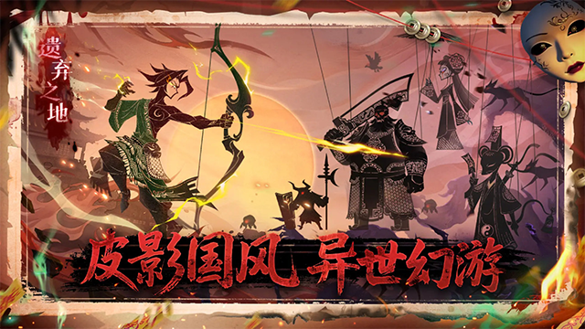 遗弃之地手机版(3)