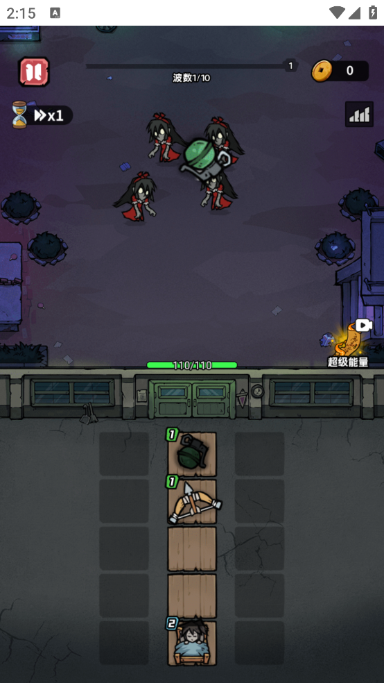 诡事怪谈免广告版(2)