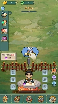 我的飞剑会拐弯免广告版(1)