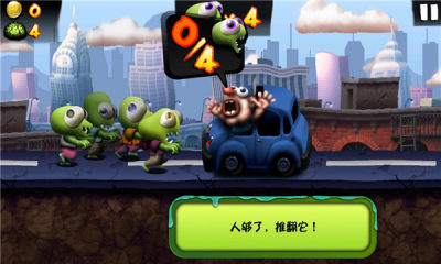 僵尸尖叫手机版