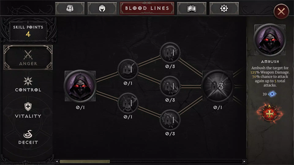 吸血鬼的陨落2汉化版截图4