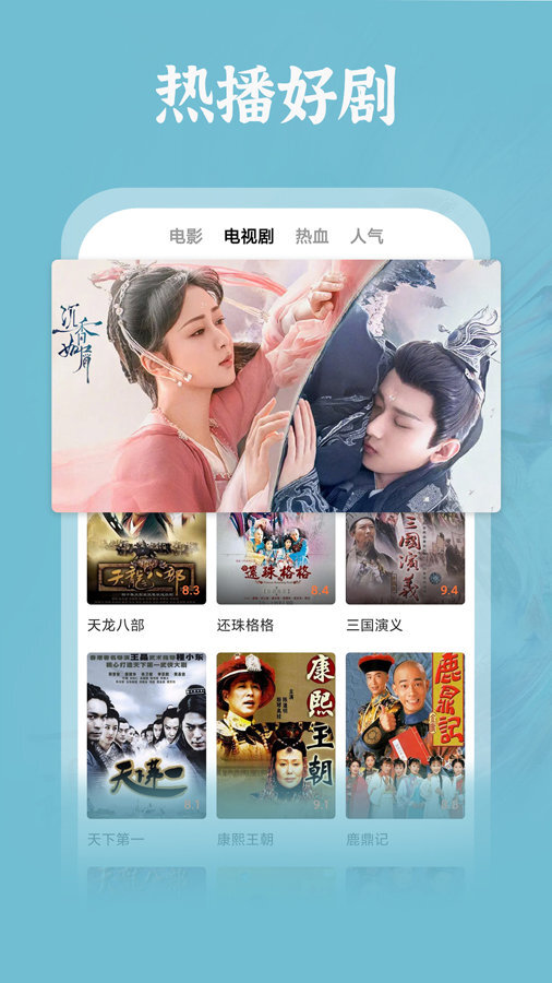 荔枝影视最新版图3