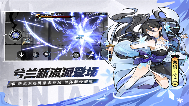 忍者必须死3国际服