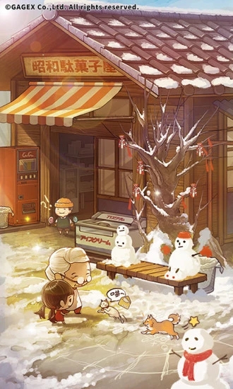 昭和杂货店物语3中文版(2)