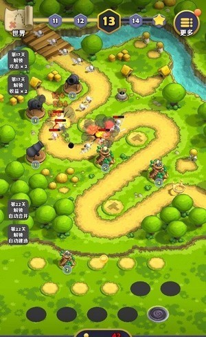 小小护卫队游戏手机版图2