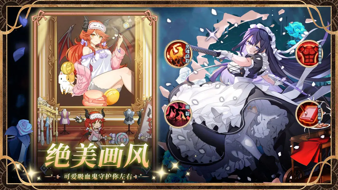 精灵联萌官网版图3