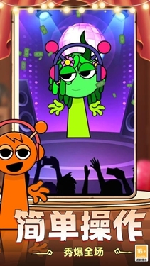 节奏盒子彩蛋模组图3