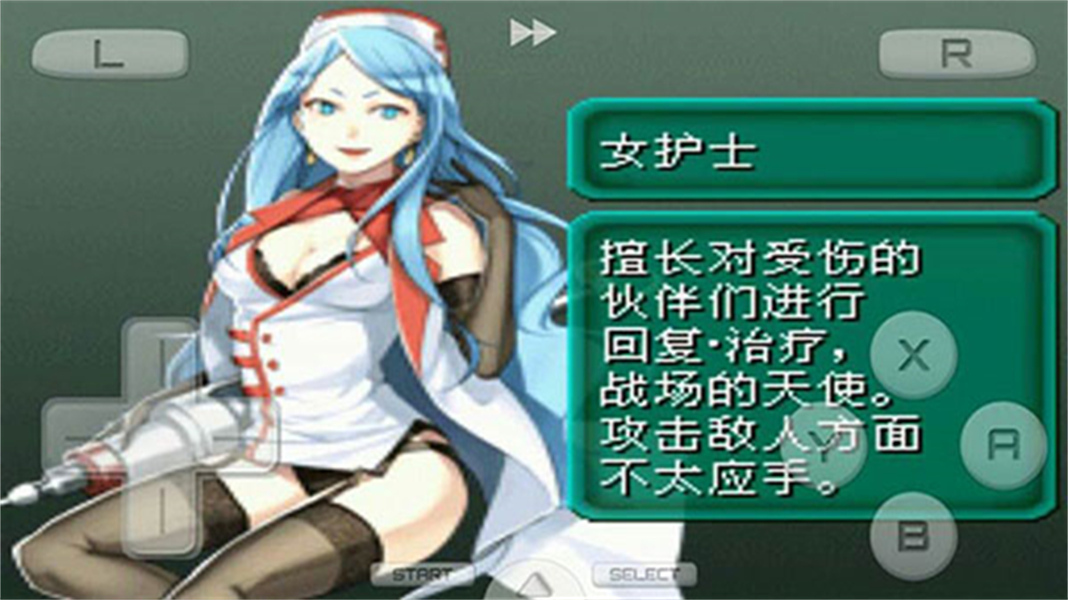 重装机兵2重置版图2