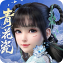 梦幻新诛仙轻享手机版