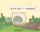 闪耀吧!噜咪官网版