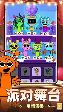 节奏盒子彩蛋模组图2