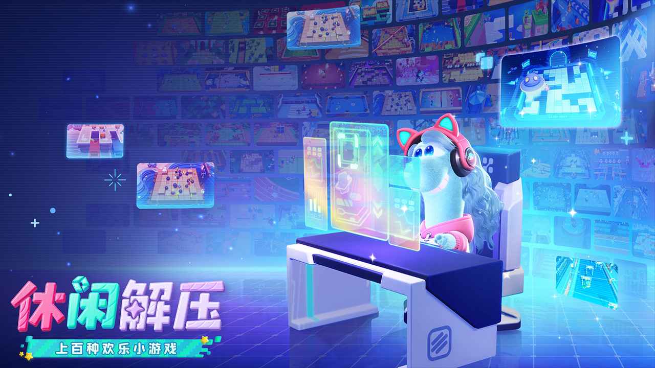 星绘友晴天测试版(2)