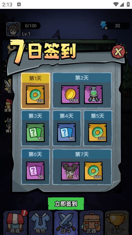 诡事怪谈免广告版(1)