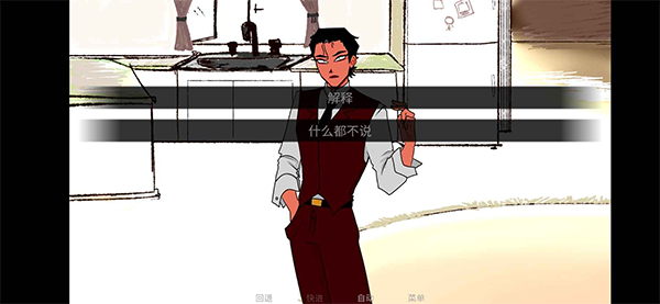 toeatagod第二章正版图3