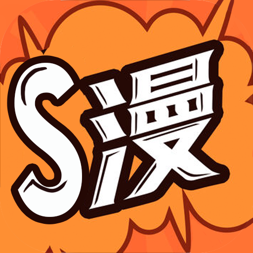 涩系漫画纯净版