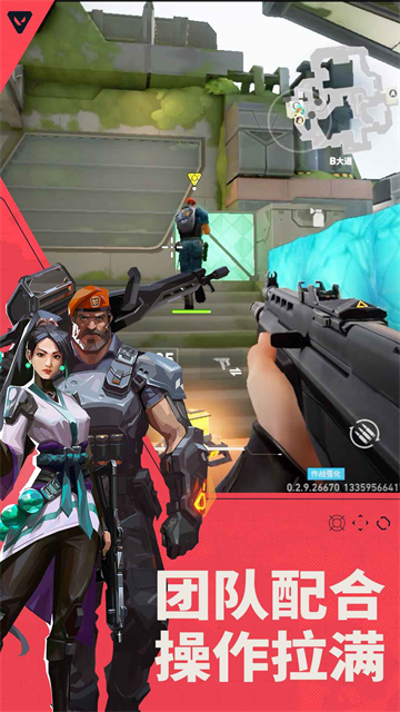 无畏契约源能行动官方版(3)