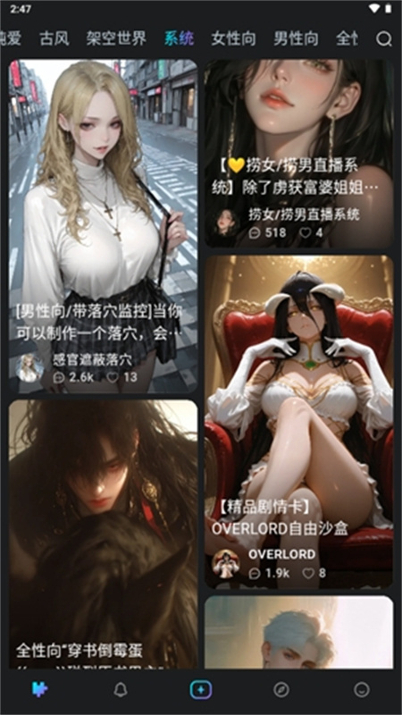Rubii无限畅聊解锁版图4