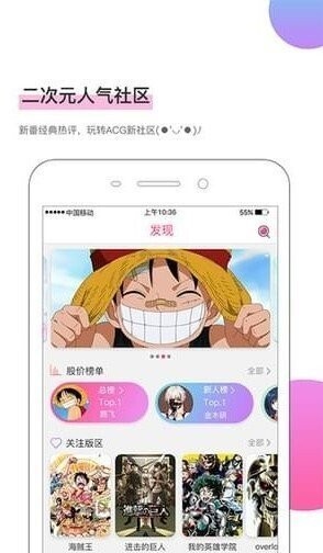 涩系漫画最新版图1