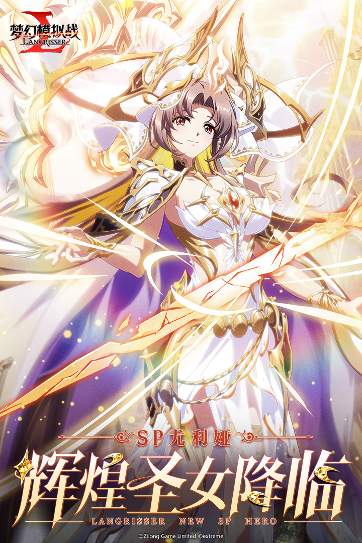 梦幻模拟战重制版(1)