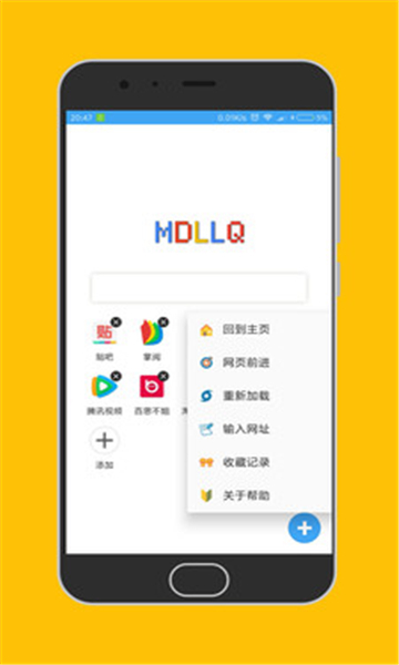 md浏览器图1