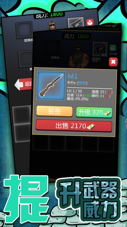 超级勇者无敌最新版(3)