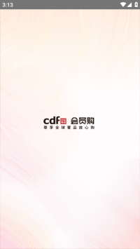 cdf会员购图1
