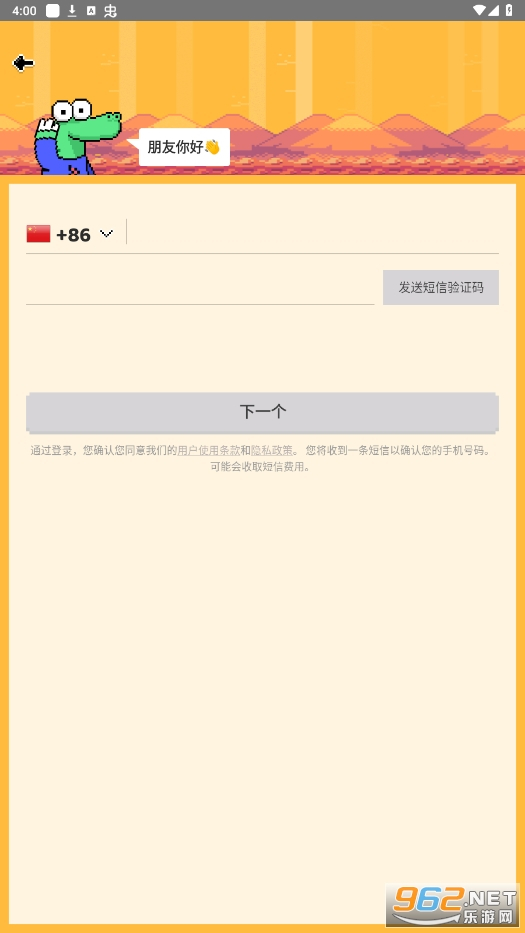 hay全球聊天软件正版图5