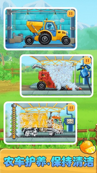 儿童建农场小镇图1