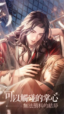 代号鸢简中服图2