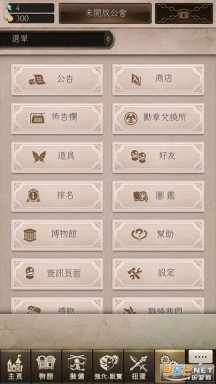 SINoALICE死亡爱丽丝日服