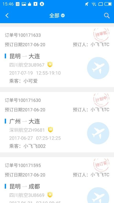 行啊TC最新版图2