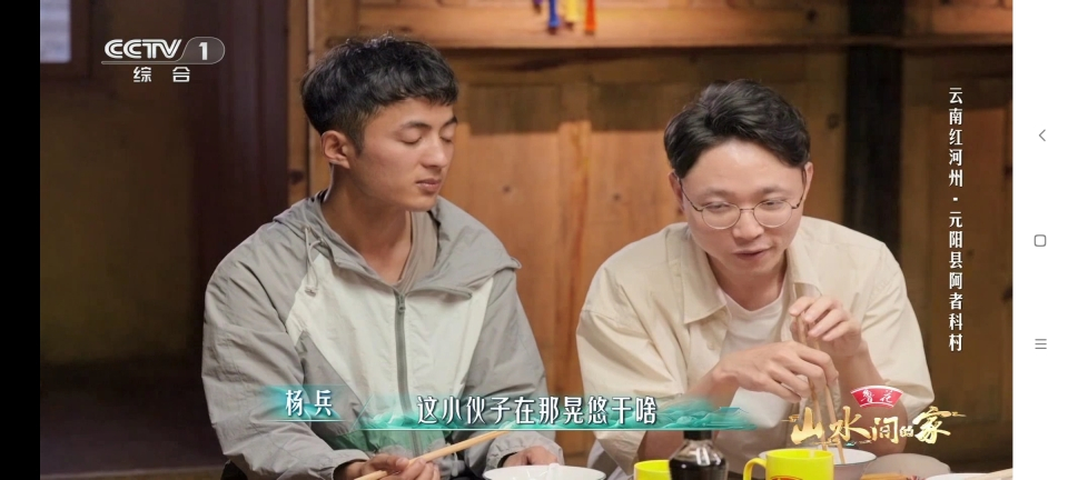 8k高清电视直播最新版图3