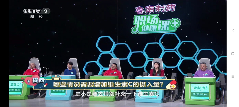 8k高清电视直播最新版图2