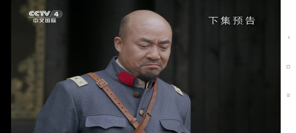 8k高清电视直播最新版图1