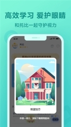 一起小学学生(3)