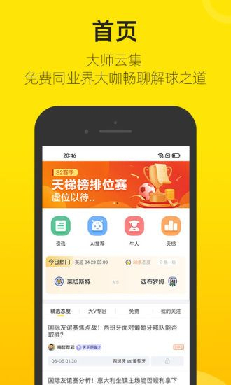 赛酷体育图1