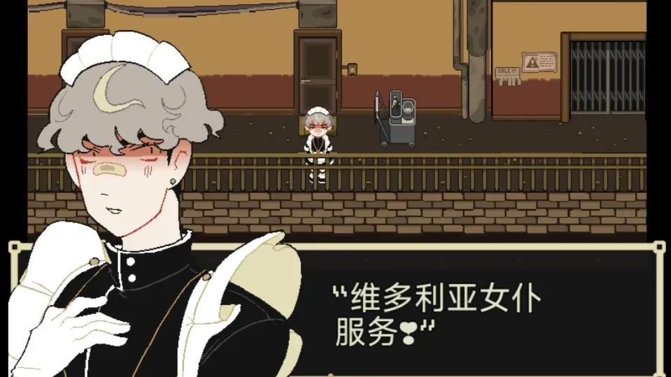 了不起的女仆图3