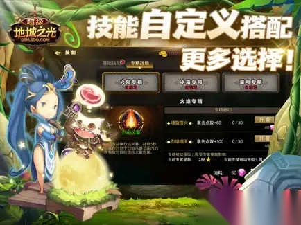 超级地城之光(1)