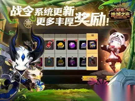 超级地城之光(3)