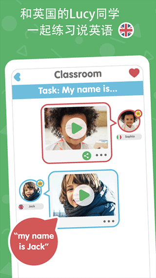 lingumi幼儿英语启蒙图1