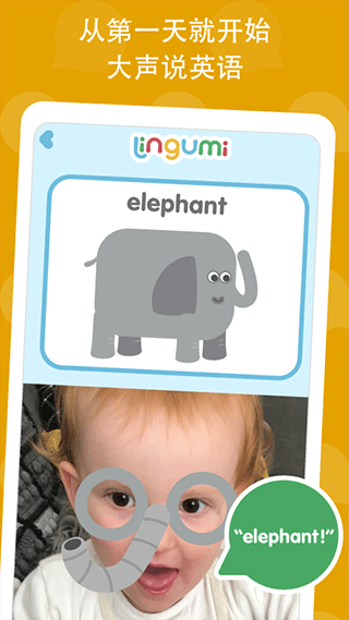 lingumi幼儿英语启蒙图2
