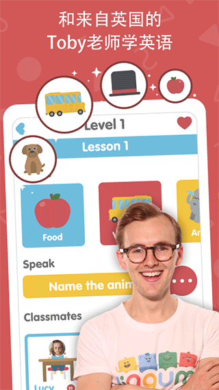 lingumi幼儿英语启蒙图5