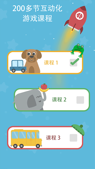 lingumi幼儿英语启蒙图4