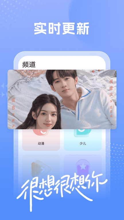 百看影视大全(4)